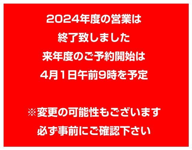 渓流釣り　子供向け　岐阜