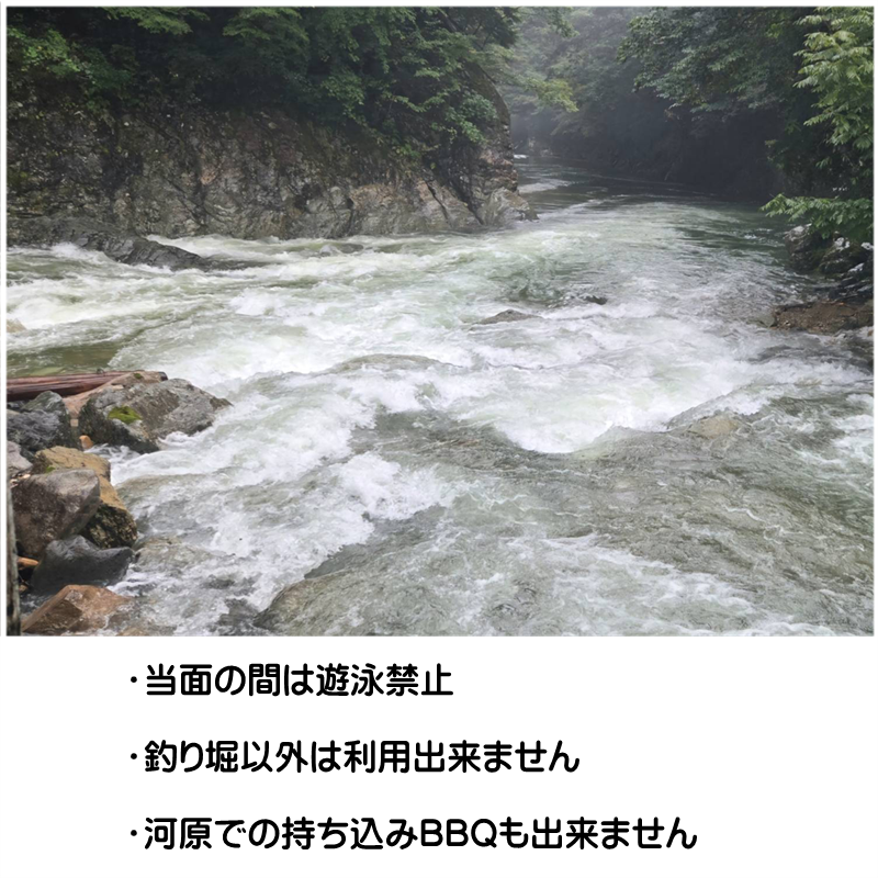 テントサイト キャンプ 岐阜