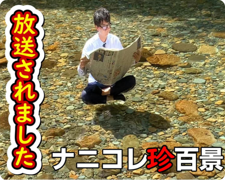 テレビで紹介された板取川の撮影風景