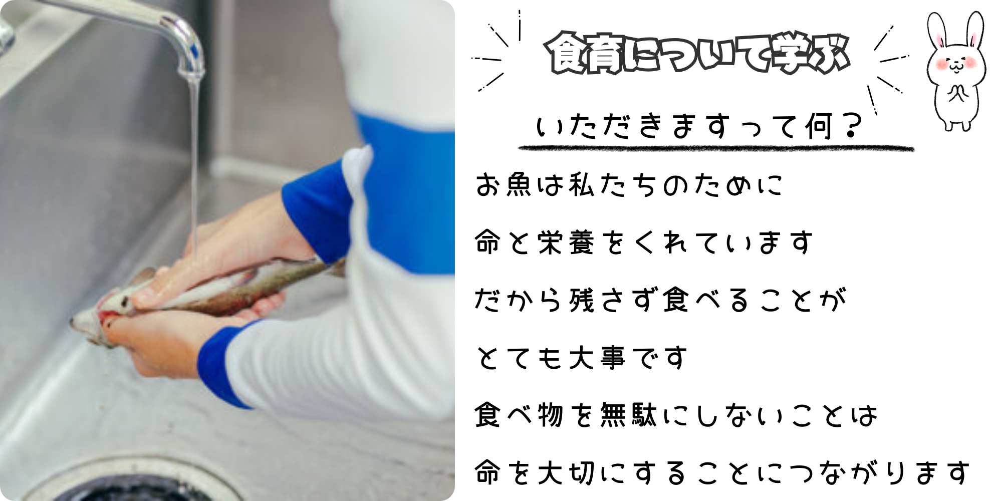 捕まえた魚を調理する様子