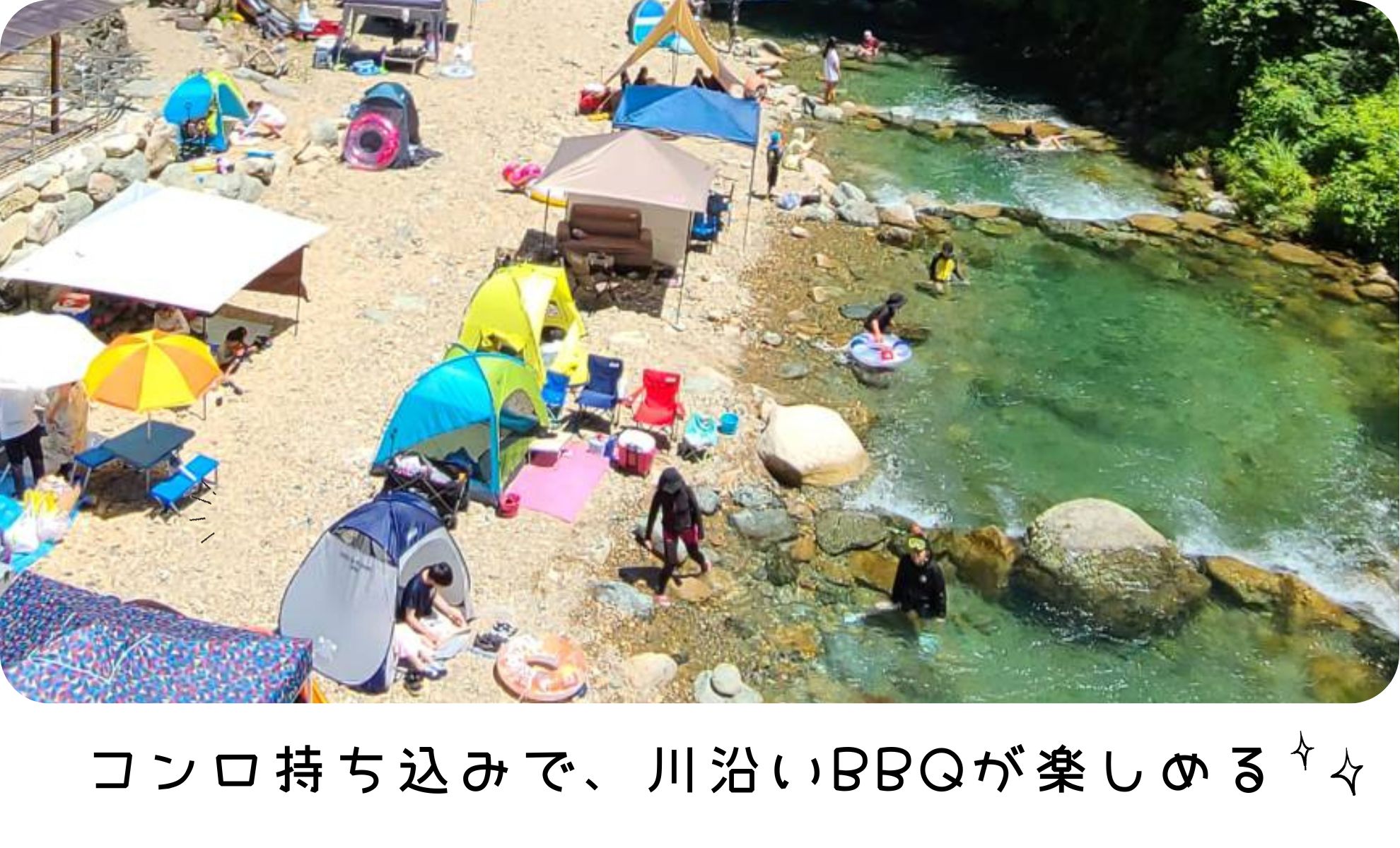 板取川の河原でタープを張って過ごす日帰りのお客様