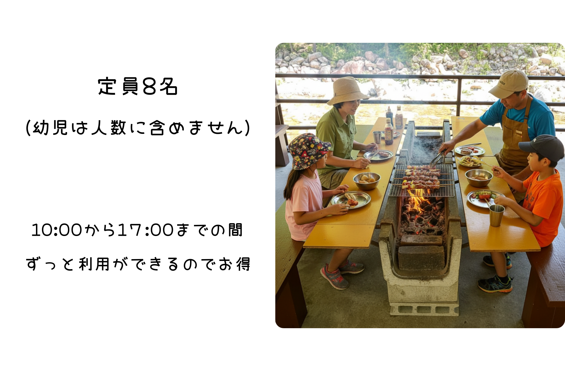 川沿いのBBQテーブルで食事を楽しむ家族